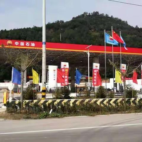 延安分公司:第一座加油加气站（加气部分）顺利投运