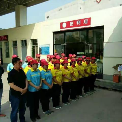 中油富县销售分公司开展“服务达人”竞赛活动