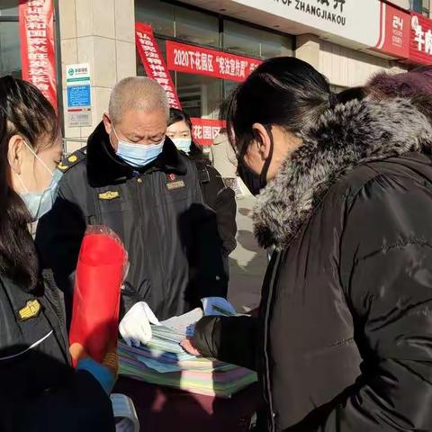 宪法宣传日  我们来宣传