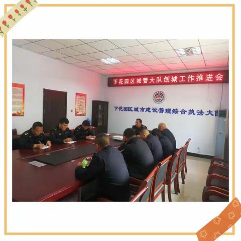 【河北创城•常态创建】文明创城 城管先行