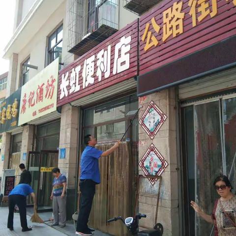 【河北创城•常态创建】城管工作简报       ----大队篇