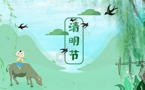 🍀“春雨润于心，清明融于情”🍀——温宿县幼儿教育中心清明节主题活动