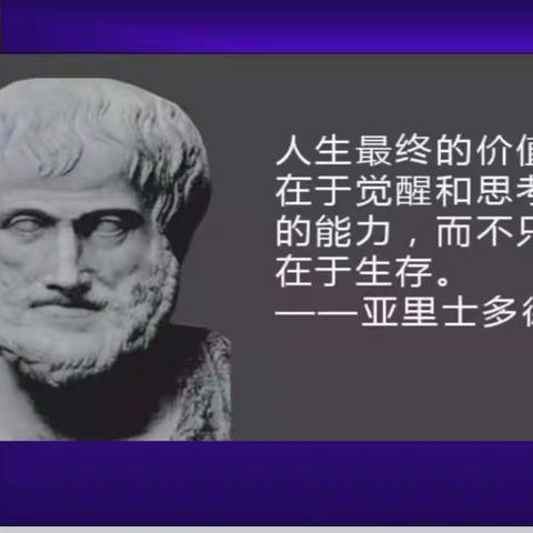 由班主任工作谈及自身成长——与郑立平老师学习第三讲