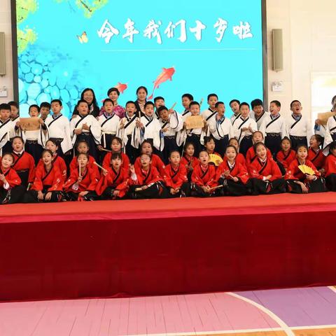 十岁，拥有美丽的翅膀，翱翔着梦想和希望；十岁，拥有美好的梦想，展示着毅力和能量；孩子们，十岁生日快乐！