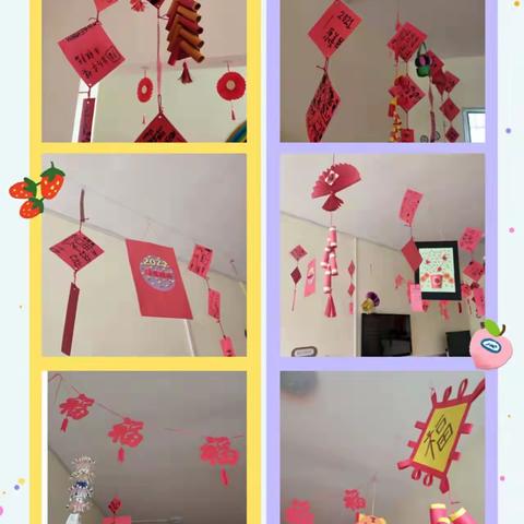 启智幼儿园大班元旦记录