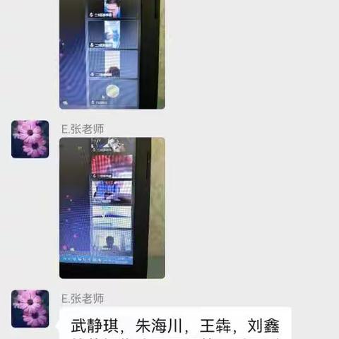 初二三班 第三周小结