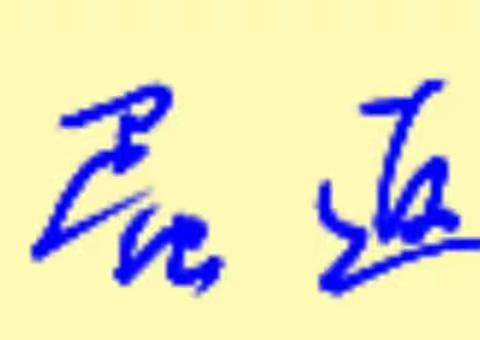 余自义：评熟蛋返生