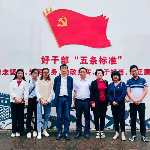 跟着劳模学党史，传承伟大奋斗精神