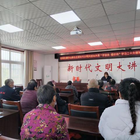 龙塔街道祁山路社区新时代文明实践站开展“学报告 强引领”学习二十大精神理论宣讲活动