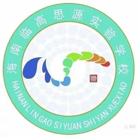 聚焦课堂，共享成果