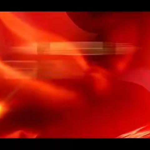 塔城市第一小学                                 庆祝建党99周年“党旗映天山”主题党日系列活动