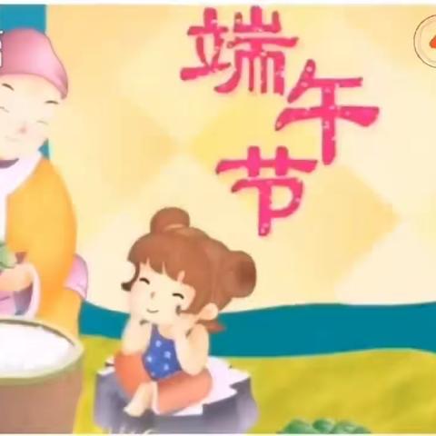 粽叶飘香 浓情端午——石桥镇中心幼儿园端午节系列主题活动