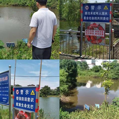 防微杜渐抓落实，筑牢暑期防溺水安全防线——小英小学防溺水工作纪实（暑假第一周7.4-7.10）