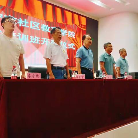 万宁市社区教育学院武术培训班开班仪式