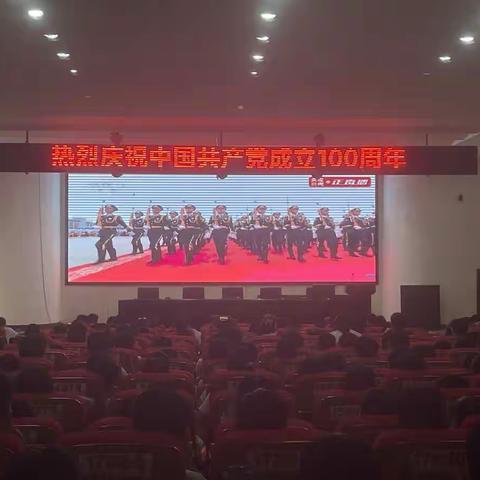 【党日活动】万宁职校党总支部开展庆祝中国共产党成立100周年系列活动