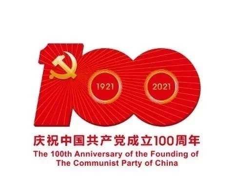 【党日活动】万宁职校团委开展“庆党百岁华诞明信片寄语”活动