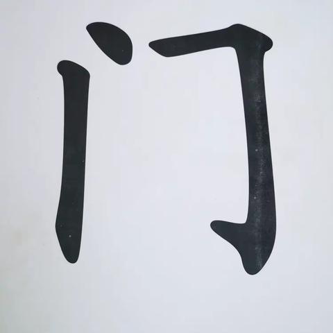 识字小能手