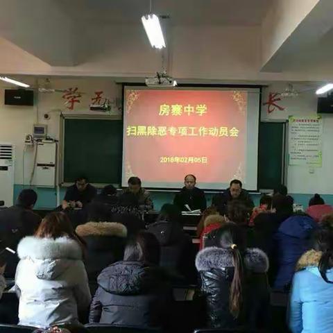 寒假开始了，愿同学们平安、愉快地渡过一个有意义的春节假期！