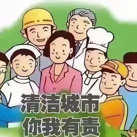 防疫有我  爱卫同行——四年级二班《主题班会》