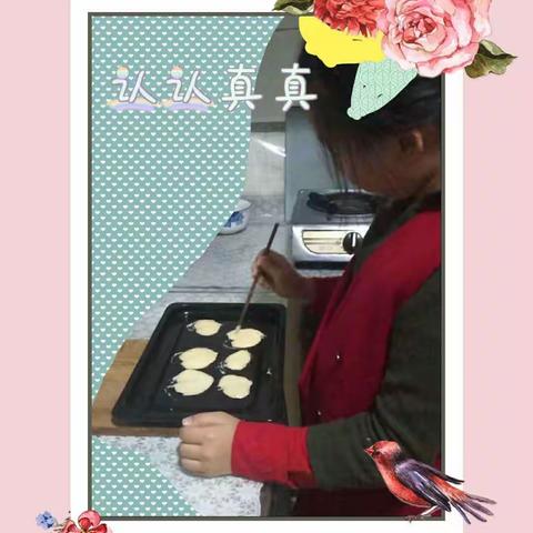 疫情防控 海娃在行动——宅家掌握新技能，争当小小美食家