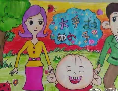 “小手拉大手，共筑碧水蓝天”与你们一起等待春暖花开——理合务镇中心小学