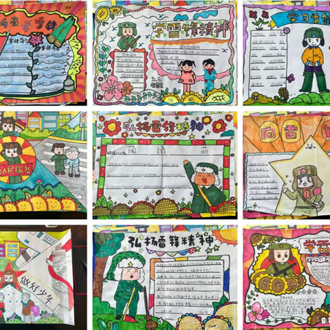 【全环境立德树人】理合务镇中心小学开展学雷锋主题系列活动