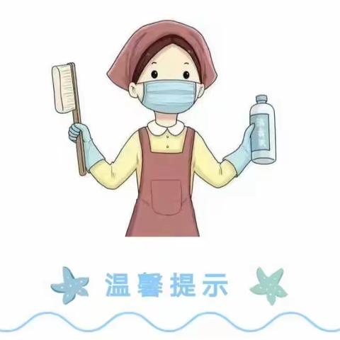 【平安校园】科学防控，守护健康——昌邑市北孟镇第一中学“诺如病毒”预防知识宣传