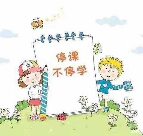 行知望都路幼儿园“线上小课堂”周一（9.5）中班班组活动内容