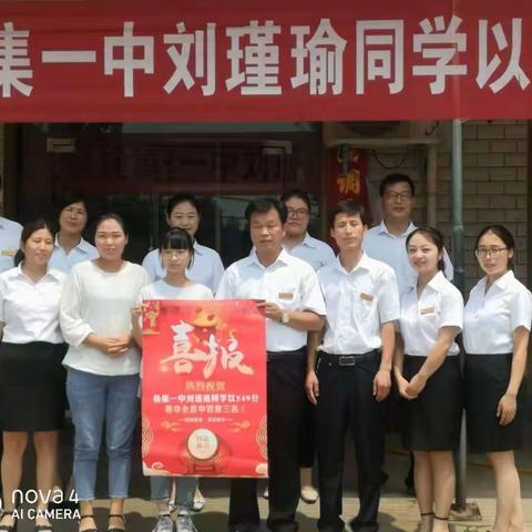 杨集一中关于向九年级和初中英语组教师学习的倡议书