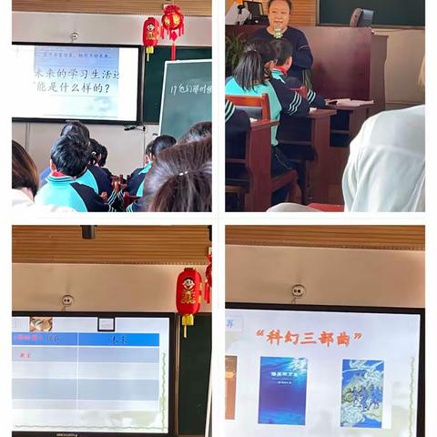 志之所趋，无远弗届———记宁武县东关小学教学能手课例展示活动