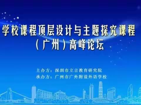 顶层设计 基层探索 相辅互动