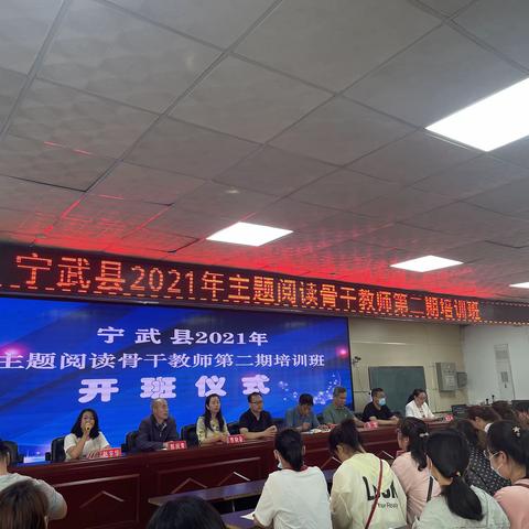 阅读引领成长，书香致远人生