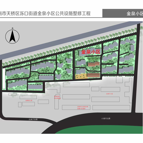 充分依靠群众，积极稳妥地推进 老旧小区改造工作