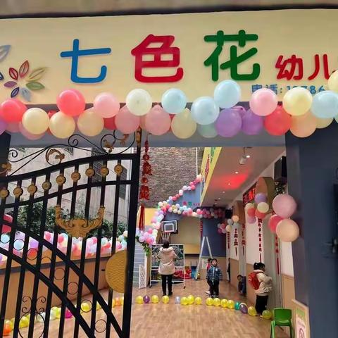 娄星区七色花幼儿园疫情期间停课不停学，居家学习与生活指导