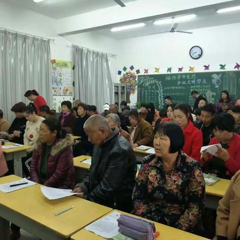 “珍爱生命 预防溺水”专题家长会
