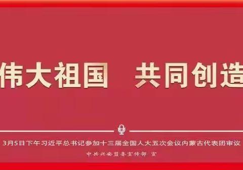 责任督学进校园，细致检查促发展—铜矿小学迎接责任督学2022年秋季学期检查与指导工作