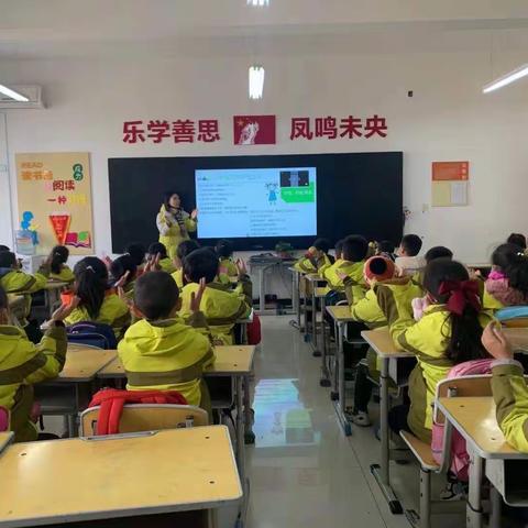 推广传唱十四运会和残特奥会宣传歌曲——未央区凤杨小学助力十四运