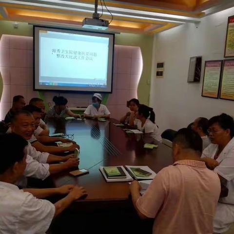 海秀卫生院开展健康扶贫会