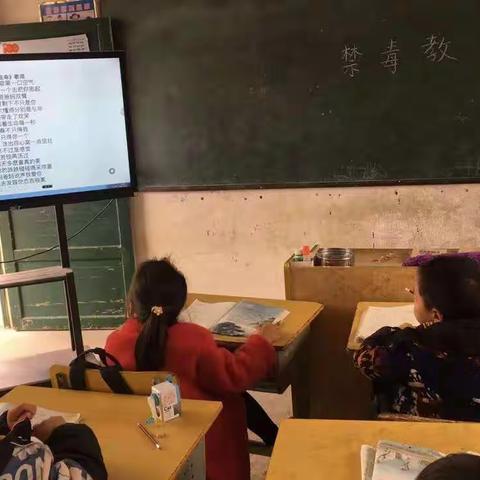 珍爱生命，远离毒品——大安乡大龙小学禁毒教育主题班会