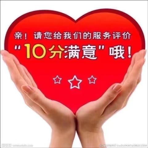 “”移”路感恩，礼赞教师