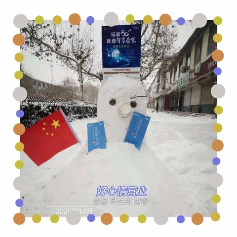 优“家”移动  优+服务