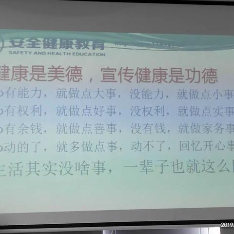 中医学位按摩20190618