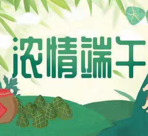 金贝乐幼教端午节放假通知（副本）