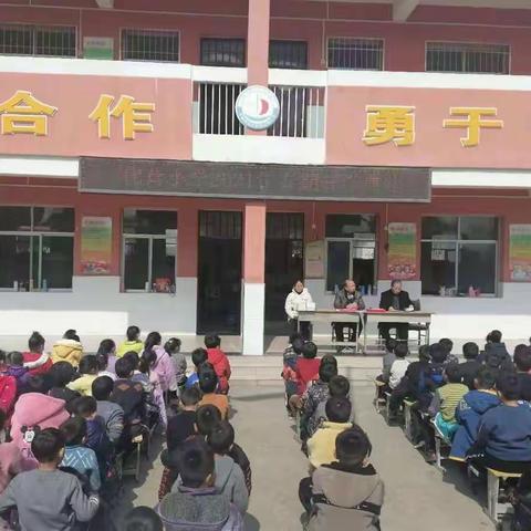 新学年，新气象，新成长，梦启航——赵河街道代营小学开学典礼