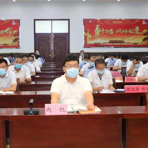 【沁县融媒】我县收听收看山西省《反有组织犯罪法》专题报告会