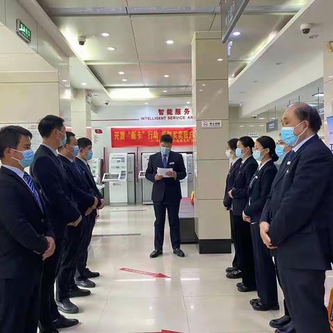 【皖美工行网点“两心”客户服务提升】临泉支行营业室用心用情服务 温暖每一位客户