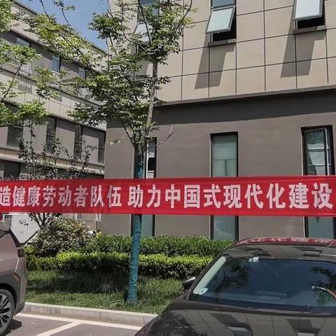 北杜街道开展《职业病防治法》宣传周活动