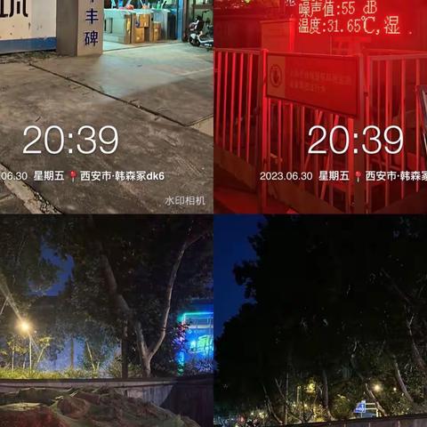 长乐中路街道坚持夜间巡查管控，夯实铁腕治霾各项工作