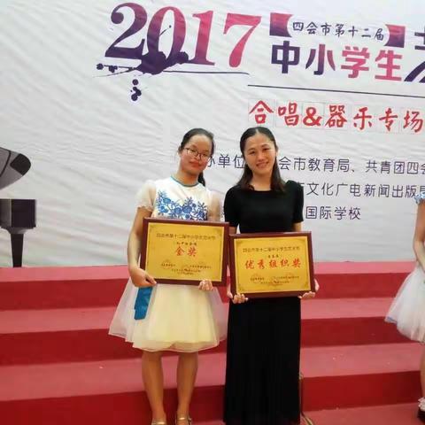 团结进取，勇攀高峰——2017年苏东霖中学艺术、体育类在市的各类比赛中再创辉煌！！！