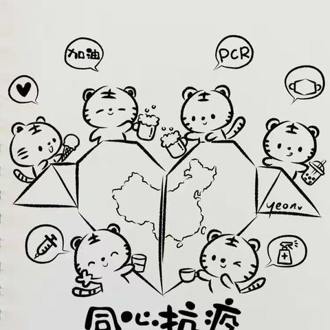 六1班同心抗疫  停课不停学